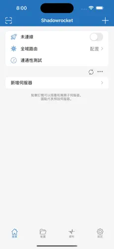 求一个梯子上外网打不开android下载效果预览图